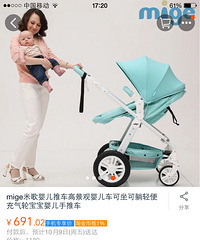 6月份才购买的,7月份生了宝贝至今只使用