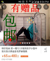 ת�ó������ӡ���С�ˡ��ߴ�78*54*70������