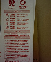 八折转让王氏阳澄湖大闸蟹1088提货券,或者