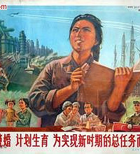 晚婚晚育产假多少天 跪送晚婚人士的福利