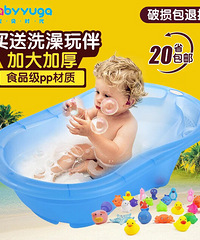九成新宝贝时代二用洗澡盆(可坐可躺)