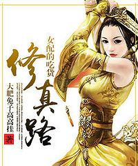 番外_19楼女性阅读_言情小说吧 好看的言情小