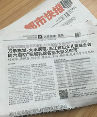 "abvs乳腺检查"