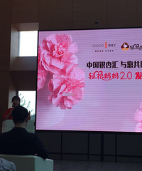 "孕妈咪和护理师的交流平台—— 轻松妈妈APP 2.0正式发布"