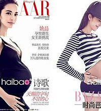 "什么是子宫破裂 子宫破裂类别大科普"