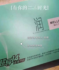代梵洁诗 有需要的私我