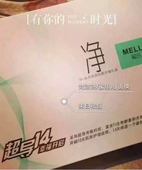 代梵洁诗 有需要的私我
