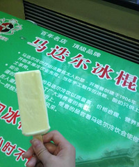 【带你去东北】这个冰棍流传了百年!