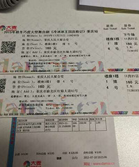 转11月21日下午3点的巧虎《冰冷冰王国