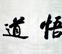 装修悟道 !装修菜鸟不得不看