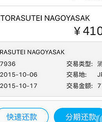 杭州19楼爆料团