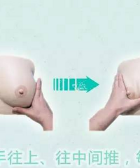 能预防乳腺癌的中医按摩通乳手法
