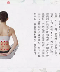 小儿厌食的捏脊疗法,拿去不谢(实战贴)
