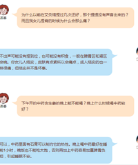小儿厌食的捏脊疗法,拿去不谢(实战贴)