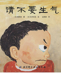 "【亲子可乐部】我推荐几本关于情商管理的书本本"