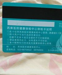 ����ҽԺ������쿨һ�ţ����2000Ԫ������