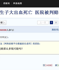 "叁招助你安全顺利赴美生子,值过520万美元!"