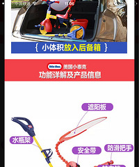 ����С̩�˶�ͯ��̤���������˼����ˣ���ͷ