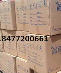 "男士薇薇朵怎么样使用 薇薇朵治疗什么病 怎么代理"
