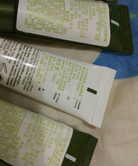 悦木之源,娇韵诗专柜中样特价打包出