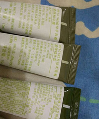 悦木之源,娇韵诗专柜中样特价打包出
