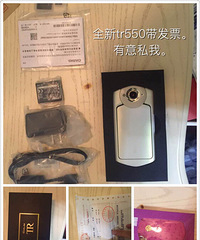 ���˳�ֻ�����װ��tr550����Ҫ��m��