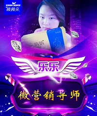 "哪个女性私户可以根治妇科炎症?"