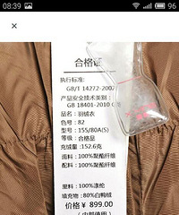 转全新香影羽绒服,一次没穿过,但领子太夸