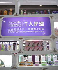 "我在洋葱海外仓买的肌美精好便宜,会不会是假的啊?"