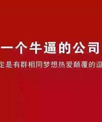 招销售难吗?今天给您推荐一个好平台,喜迎四周年