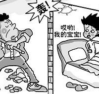 "如何判断是自然流产还是大姨妈来访?"