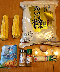 夜市新宠甘梅玉米,自己动手也很简单轻松啦