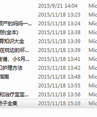 "二宝妈的待产包及月子餐食谱"