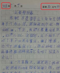 "10岁孩子的愤怒!想生二胎的父母都看看"