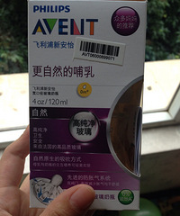 飞利浦新安怡120ml的小奶瓶转啦。相信
