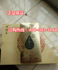 "老院长膏方真的能祛斑吗"