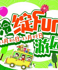 【本周活动】冷空气真的来了!看完这些突然觉得很温暖