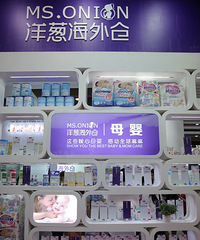 "洋葱海外仓买的德国爱他美奶粉是正品吗?"