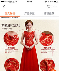 转让婚纱和敬酒服,新买的,就洗了只穿了一