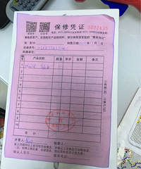 全新未拆封港版16g白色,买东西送的21