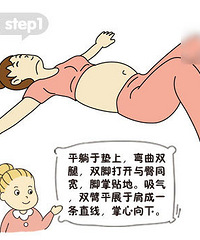 "用瑜伽缓解便秘~~妈妈们的健康新选择"