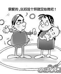 上环了会有副作用吗?严重不