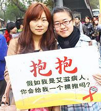什么是艾滋病?得了艾滋病能活多久?