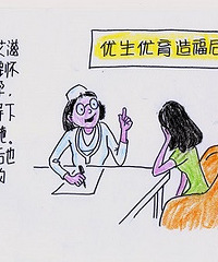 艾滋病怎么治疗?一起了解艾滋病!