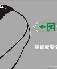 如何预防艾滋病?牢记八大条!