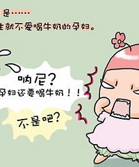 孕妇妊娠疾病有哪些
