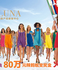 "杭州产后辣妈蜕变 产后修复 就在LALUNA"