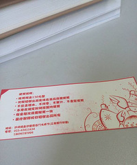 沙坪坝稻佃虾扯蛋150代金券,没时间去吃了