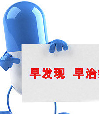 宫颈癌的治疗原则是什么?进来看看吧~