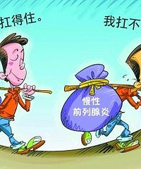 "前列腺炎的饮食 这些方面是关键"